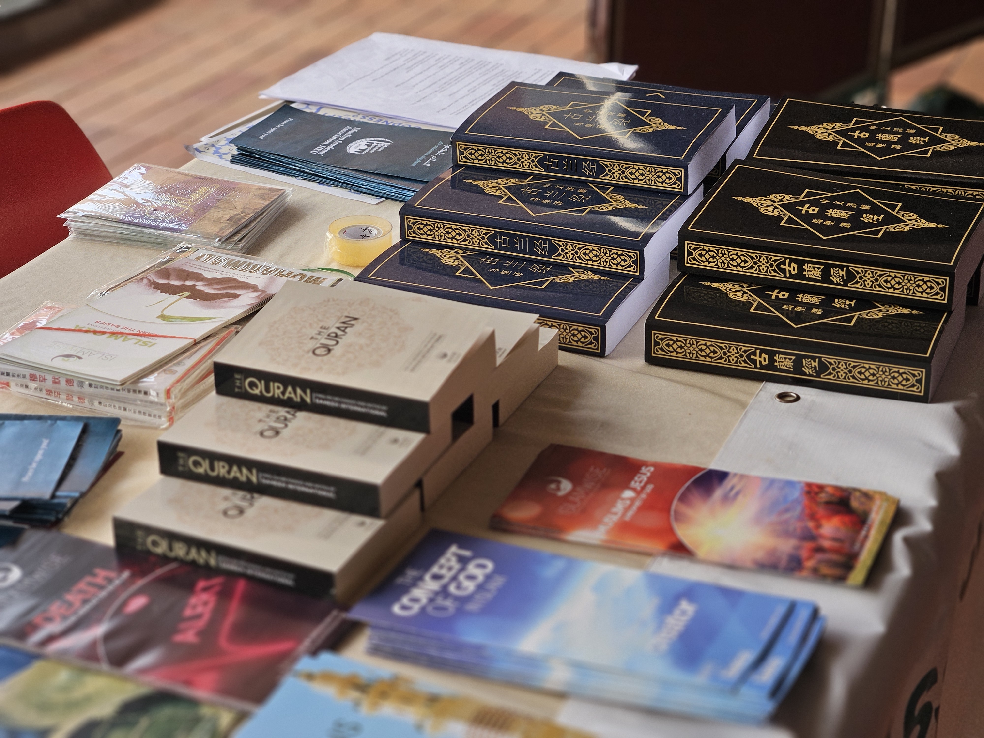 Islamic Awareness Week